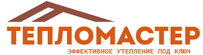 Утепление зданий и сооружений под ключ в Канске. Гарантия качества. 2026